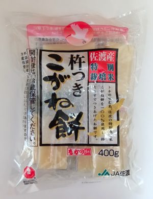 佐渡産こがね餅