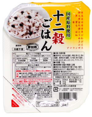 十二穀ごはん